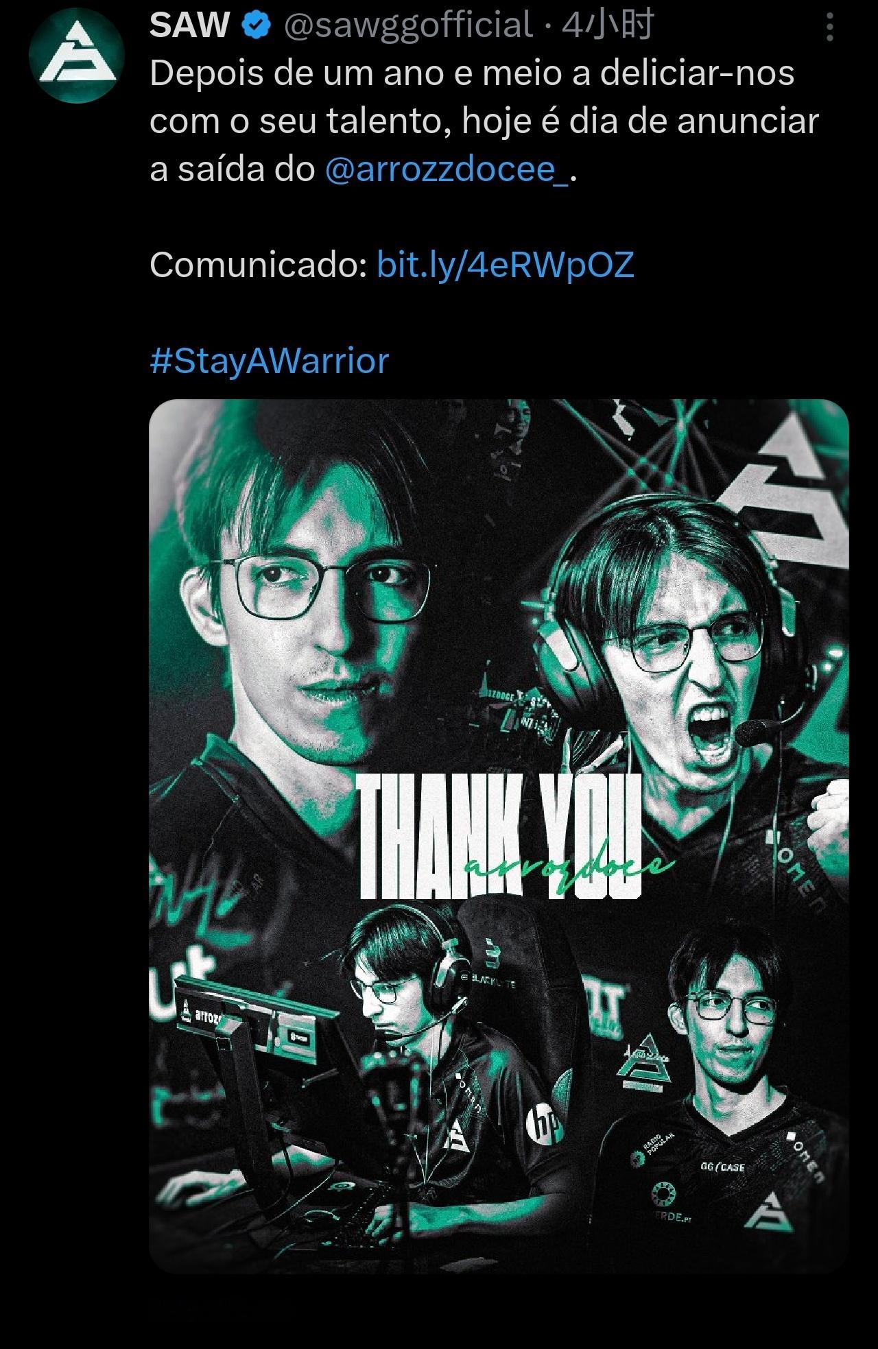 甜饭哥无缘Major！SAW官宣将arrozdoce移至替补席上，22岁的葡萄牙
