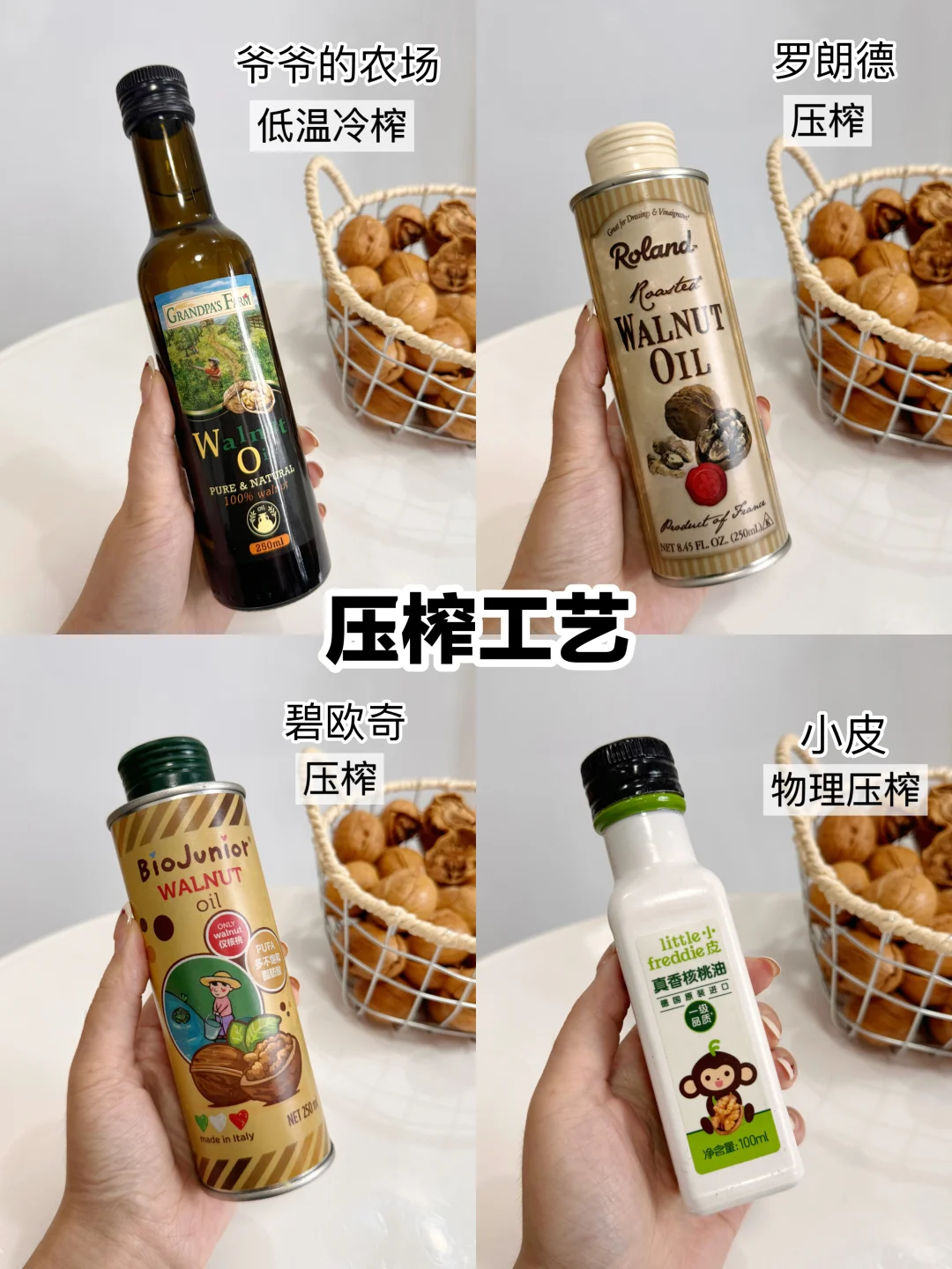 新手妈妈进！一篇说清宝宝辅食油该咋选！