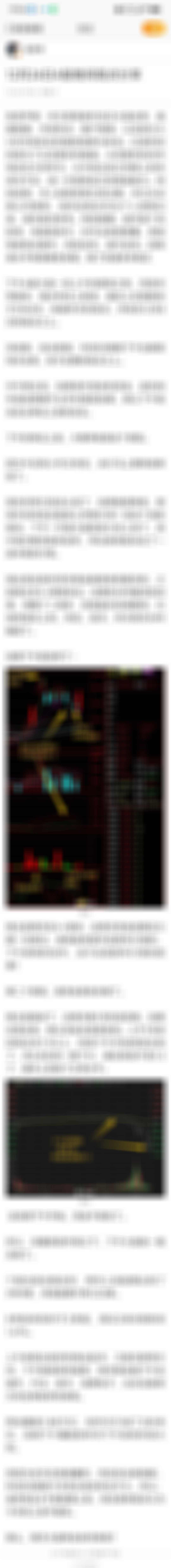 A股 12月24日A股晚间观点分享下午A股大盘一改上午的震荡之势，而是非常踏实，