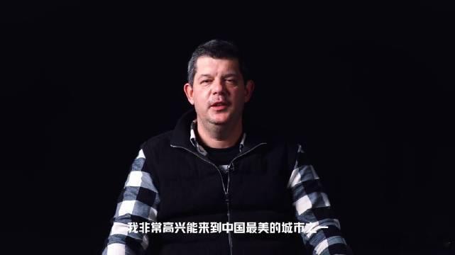 青岛海牛官宣新主帅！米兰·里斯蒂奇正式加盟青岛日报社/观海新闻12月27日讯，今