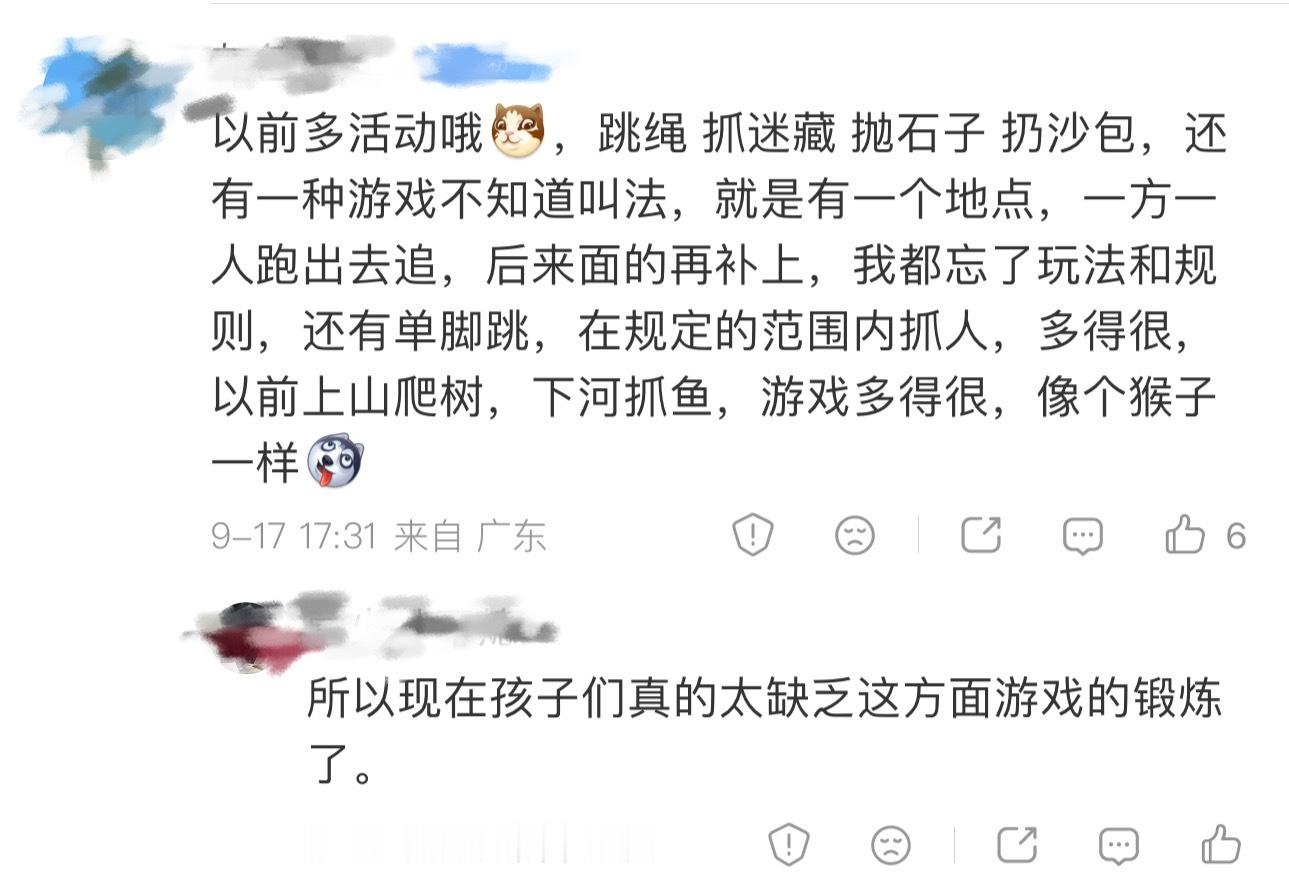 随机来聊聊——你小时候最喜欢的游戏是啥？ ​​​