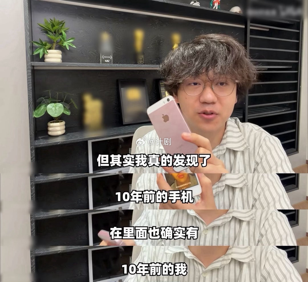 世界是一个巨大的callback吧互联网最打脸的视频出现了以为是真实记录结果是技