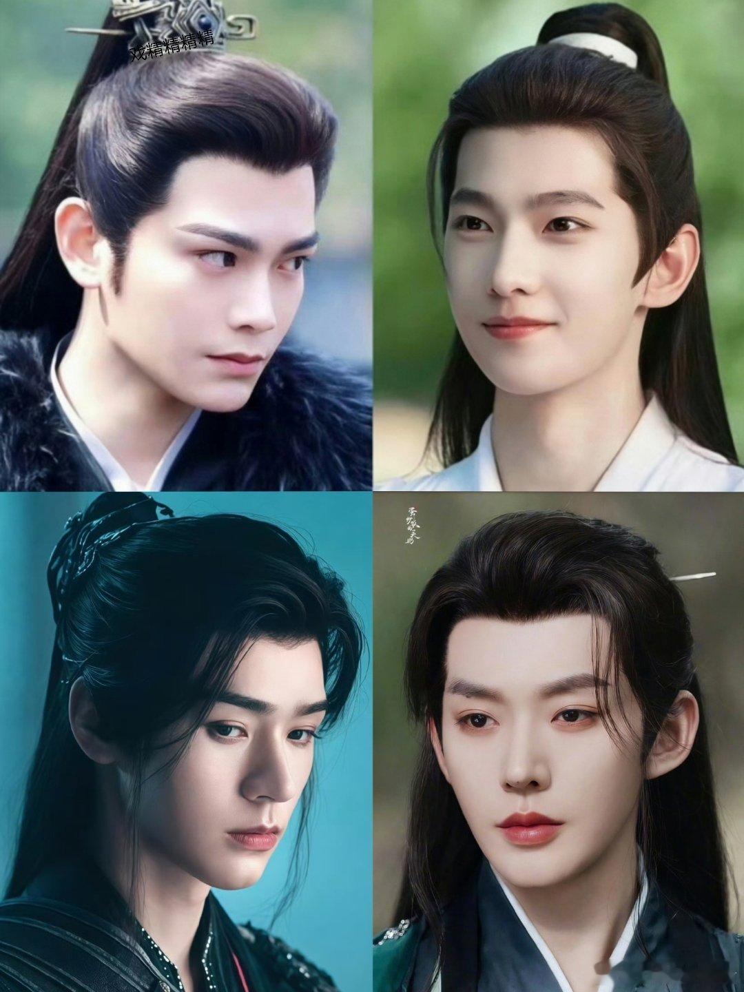 仙逆 影视化目前粉丝呼声最高的四位选角：丁禹兮、杨洋、龚俊、邓为，你认为谁最合适