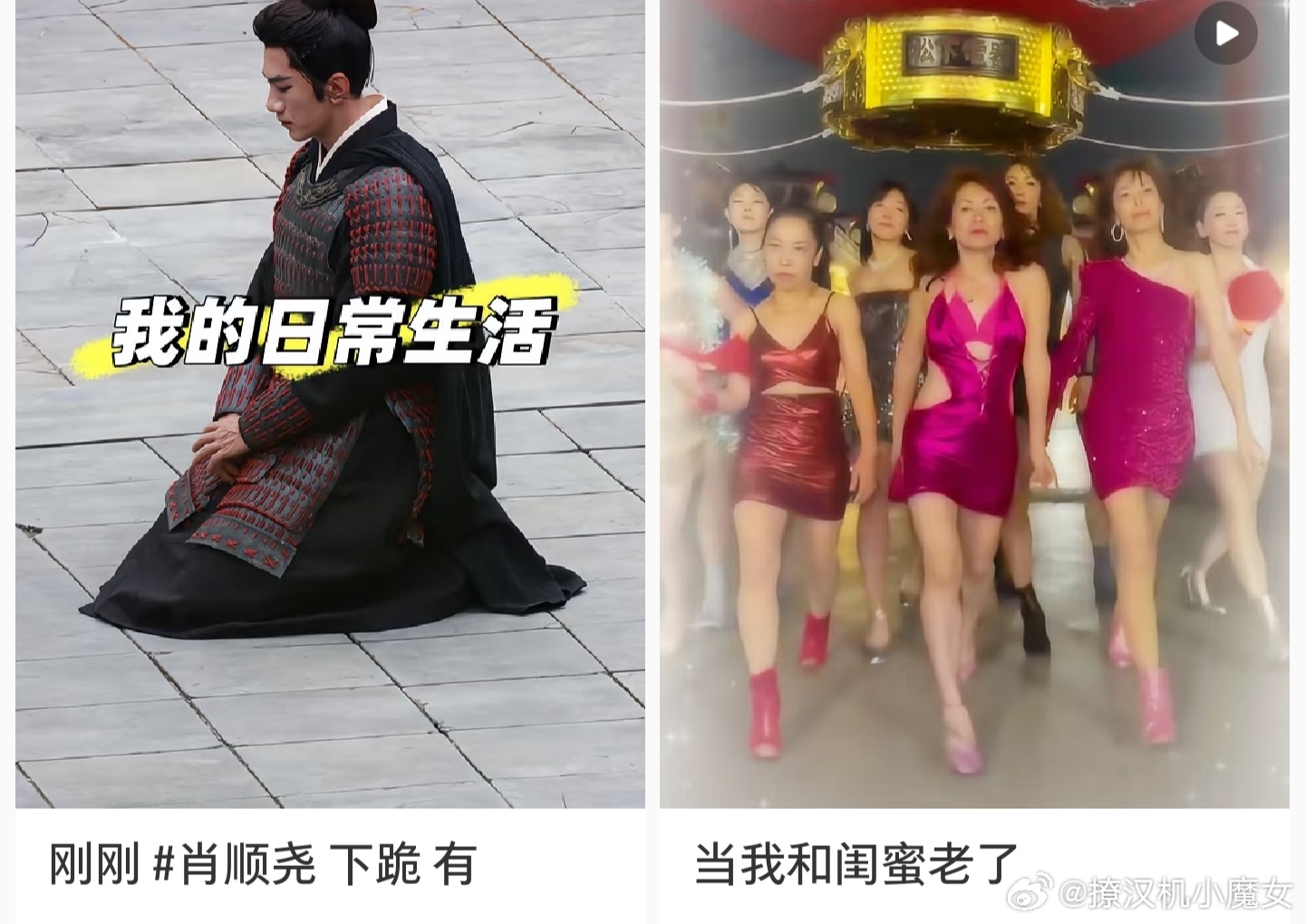 肖顺尧，好一个天道好轮回，哈哈哈哈哈哈哈哈哈。烟之凰剧组昨天：肖顺尧和娜然拍吻戏