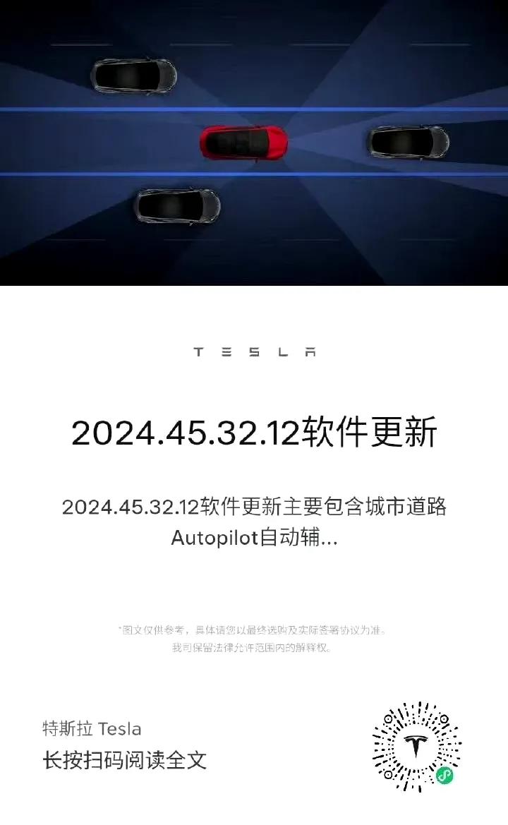 特斯拉 FSD 你真的要入华了？
不过之前的定价可是六万块人民币，是真的，随着全