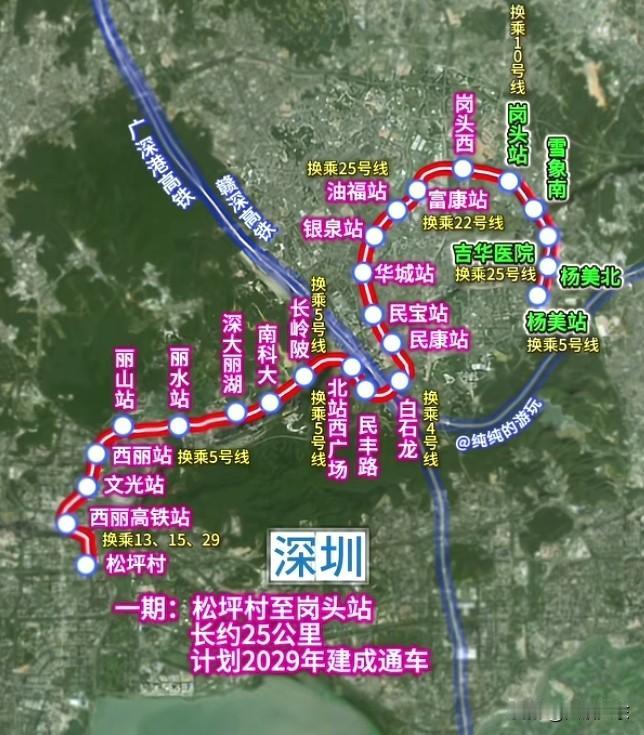 深圳地铁27号线这样规划合理吗？深圳地铁27号线起于南山区，途经光明、龙华、福田