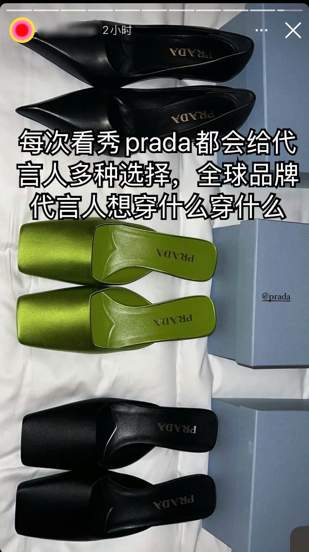 也不知道回旋镖飞谁身上了 原来宁艺卓粉丝会看朴安娜快拍啊 人家快拍里的prada