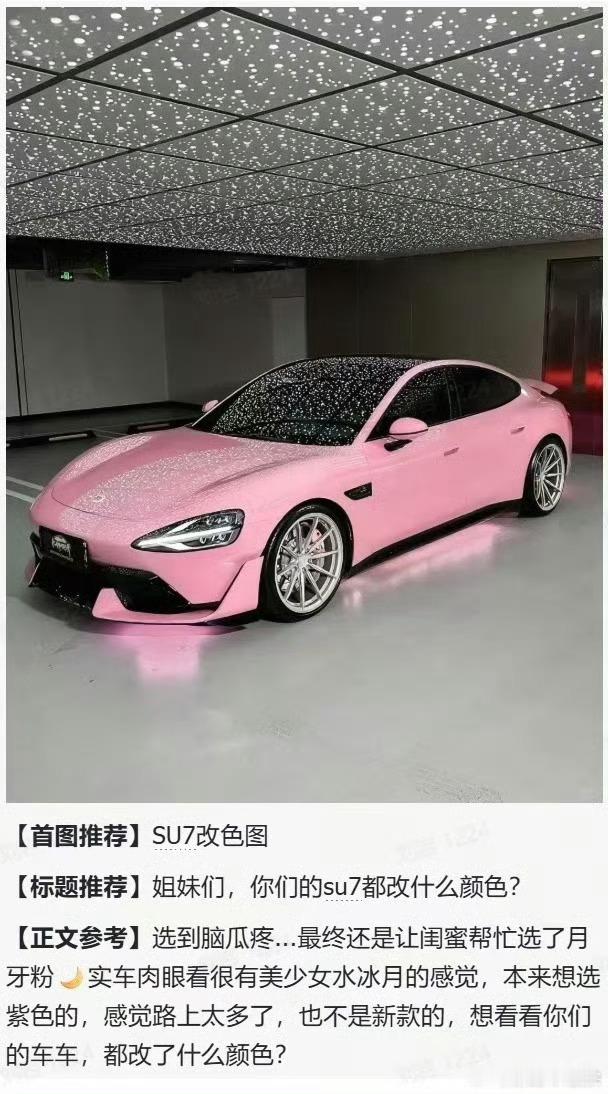 这个颜色真的惊艳到我了可惜年龄不允许了，不然我也想改[doge] ​​​