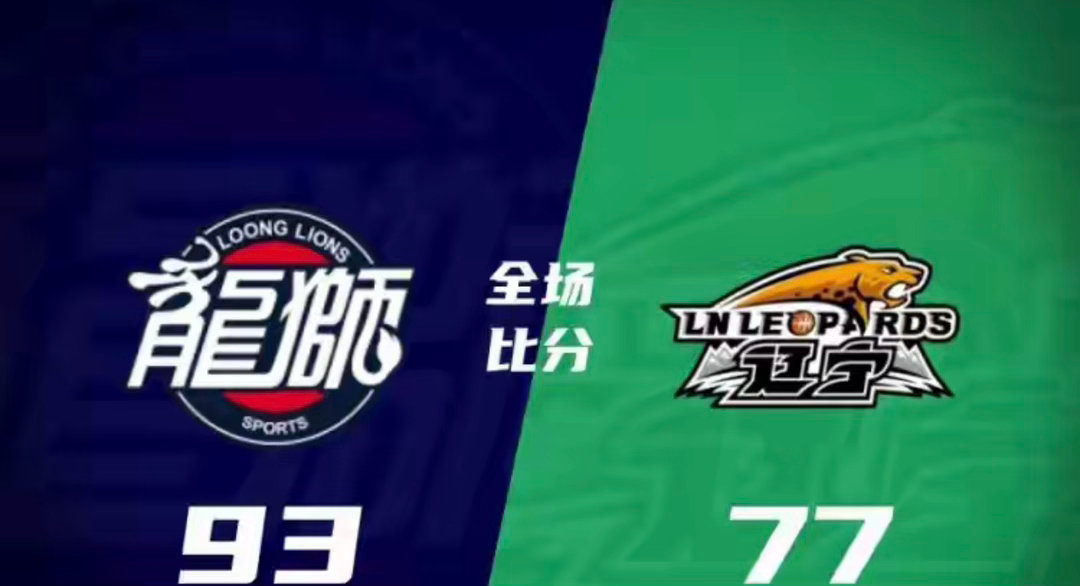 🏀广州击退辽宁 徐昕20+9 赵继伟7中1 王岚嵚6中1篮球CBA炫时刻 3月