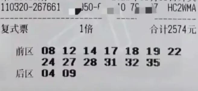 今晚大乐透开奖，网上也有一些大票晒出了本期的投注票，根据我的经验，这些票看看就好