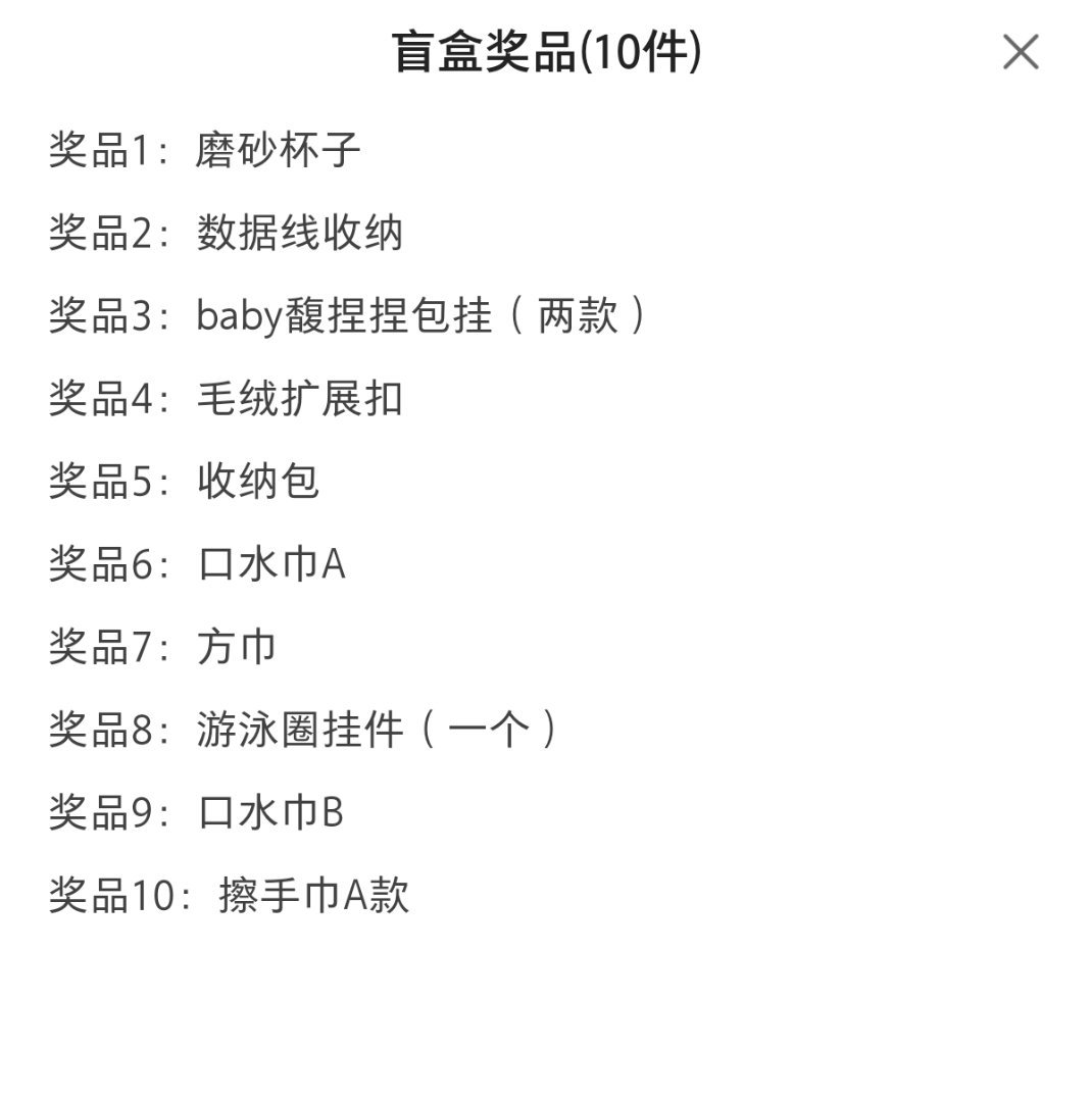 哦莫哦莫方巾和芭娜娜！！！！ 