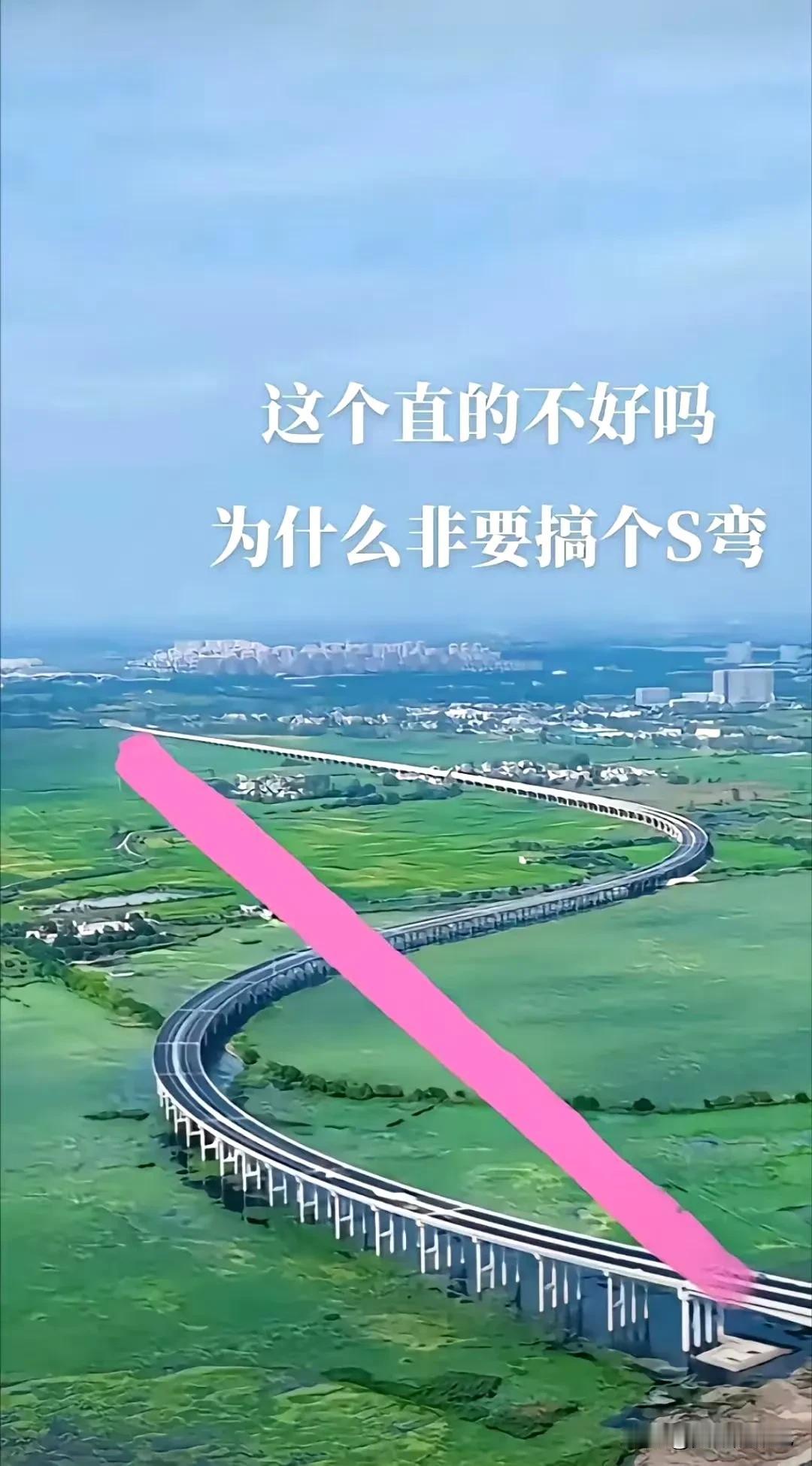 为什么不修成直的？ ​​​