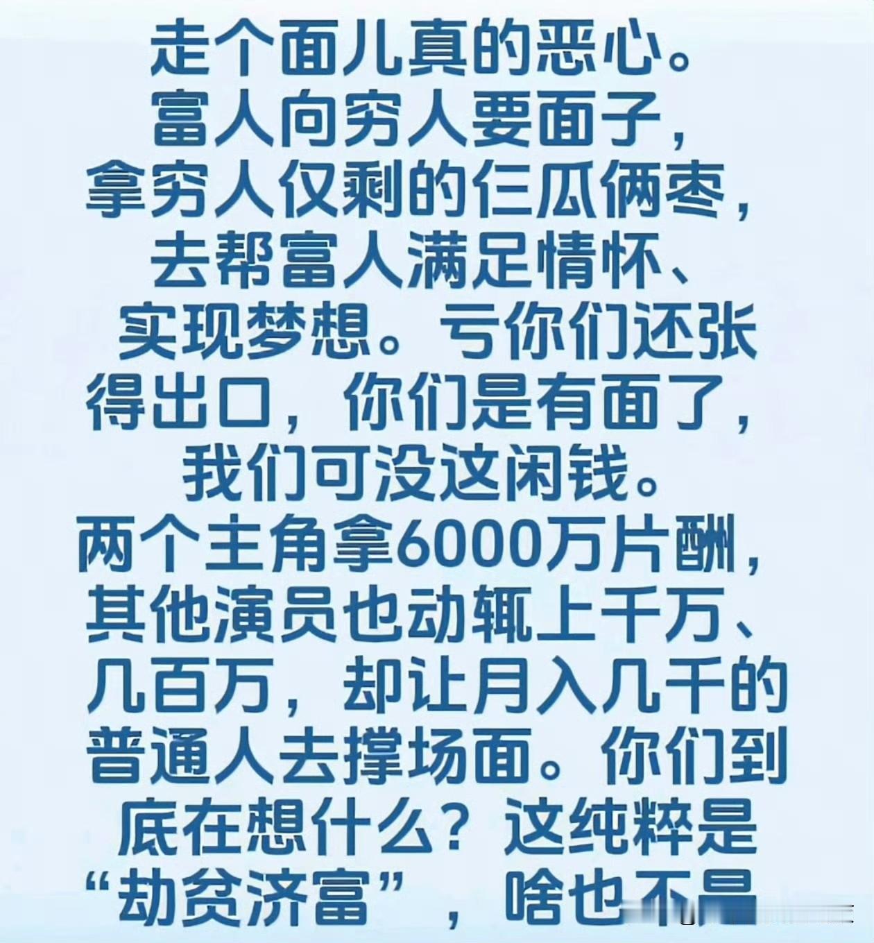 这就是这次为何被骂的根本原因。 ​​​