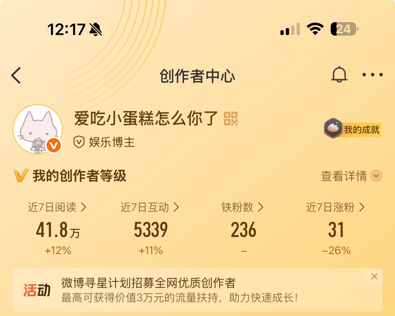 刷到咚咚呀 然后我睡醒去回访 晚安大家