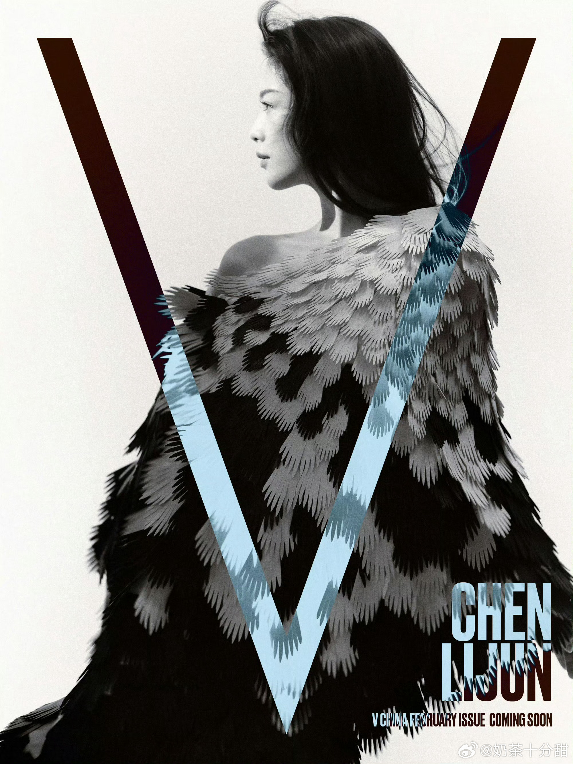 解锁新杂志 ！V 中文版二月刊预告继续发布 ，即将迎来越剧演员陈丽君的首次亮相 
