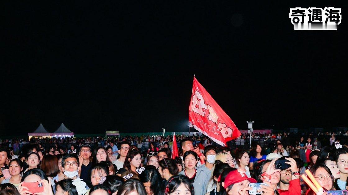 任嘉伦北京奇遇海音乐节 去年的六一，我们一起过节me在台下为gcgg举大旗🚩只