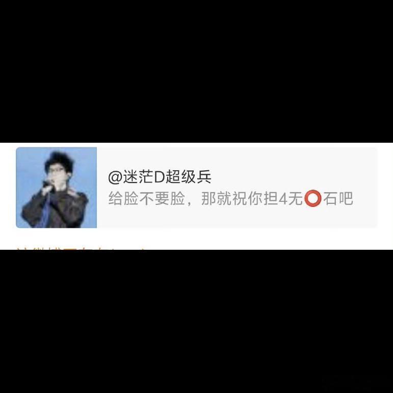 毛不易的音乐节现场，真的比录音室里多一份烟火味儿🔥 从《消愁》唱到春晚，出道9