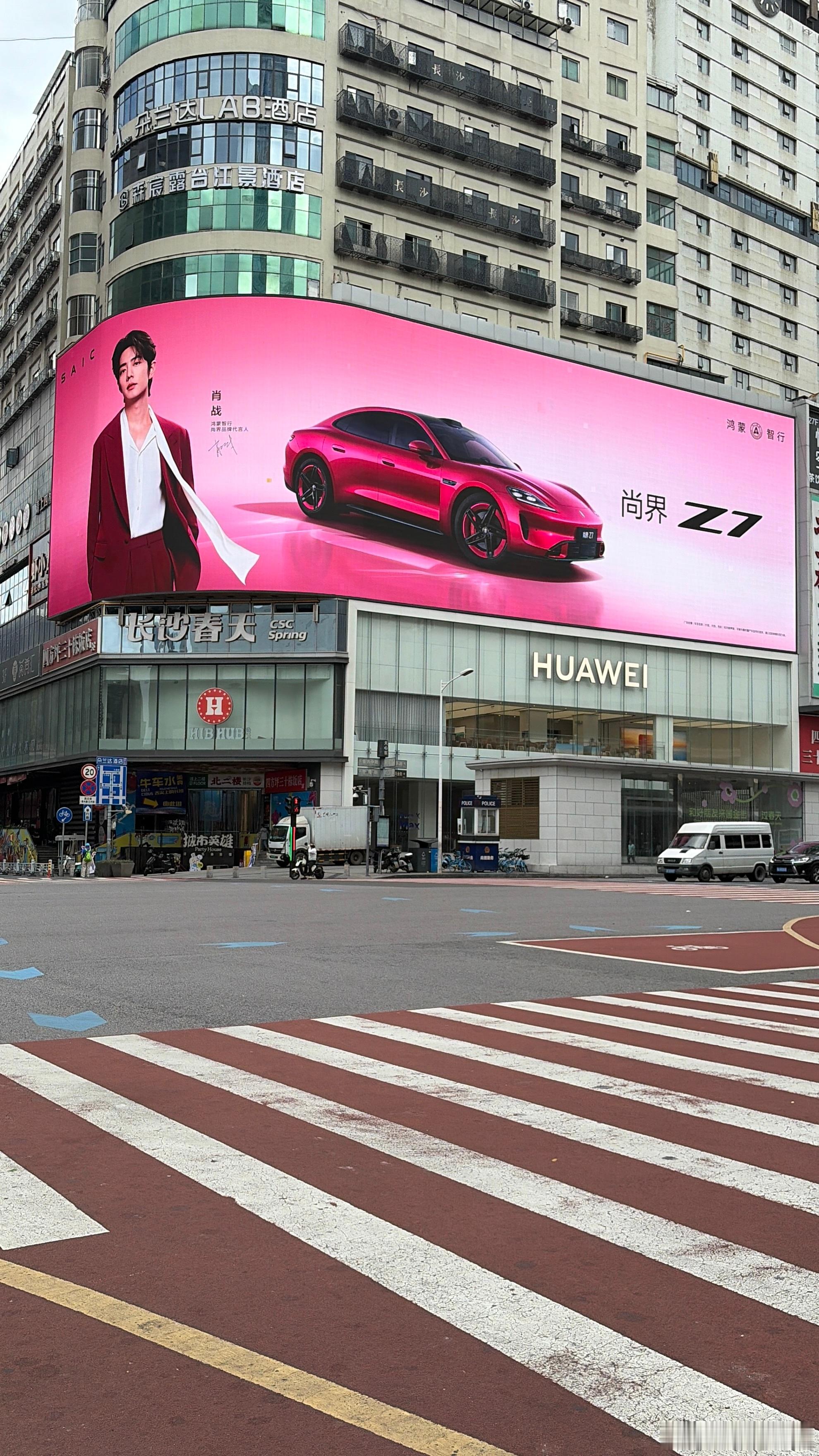 520倒计时，还在为约会出行发愁吗？尚界Z7电光紫粉专属配色已惊艳亮相全国核心商