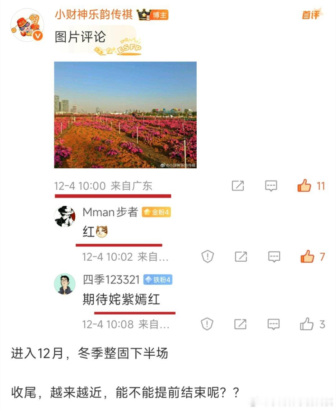 [三点收评电台 滴滴滴]上证指数 sh000001[股票] 早上10点整，创业板