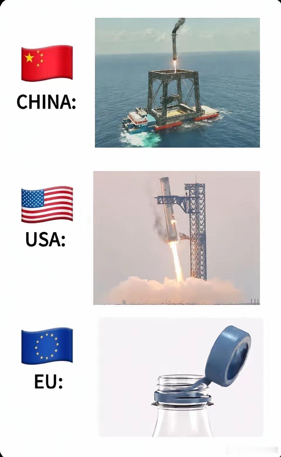 中国用网接住火箭美国用筷子接住它欧盟确保你的瓶盖永不离开你