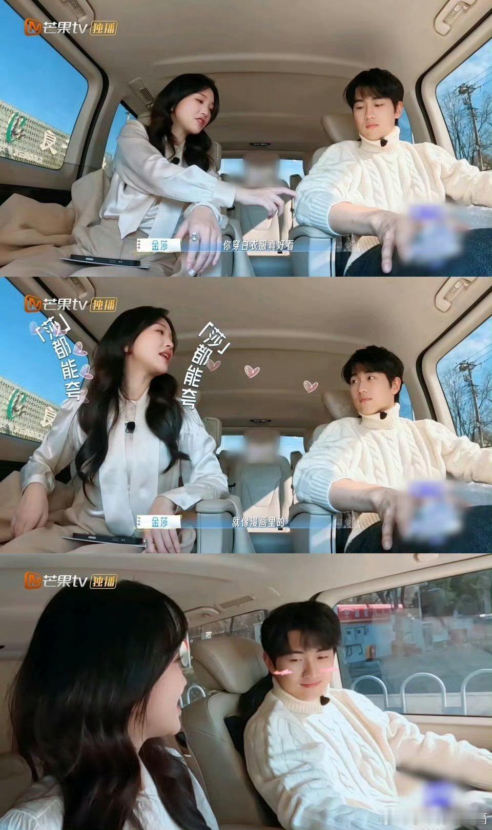 金莎夸孙丞潇是玉面老公妻子的浪漫旅行金莎这夸夸术真的绝了，“玉面老公”这词听着就