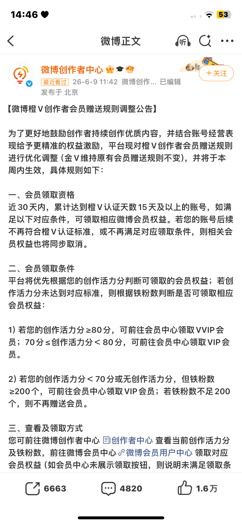 微博他看不到我的无奈你也看不到吗