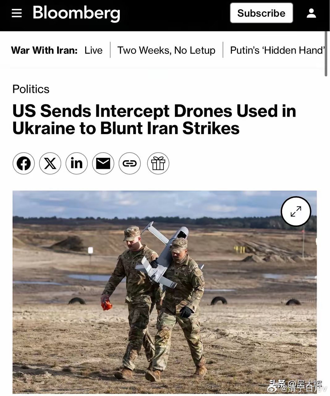 美国正往中东派人工智能赋能的梅罗普斯拦截无人机，原本为乌克兰研发，用来防伊朗无人