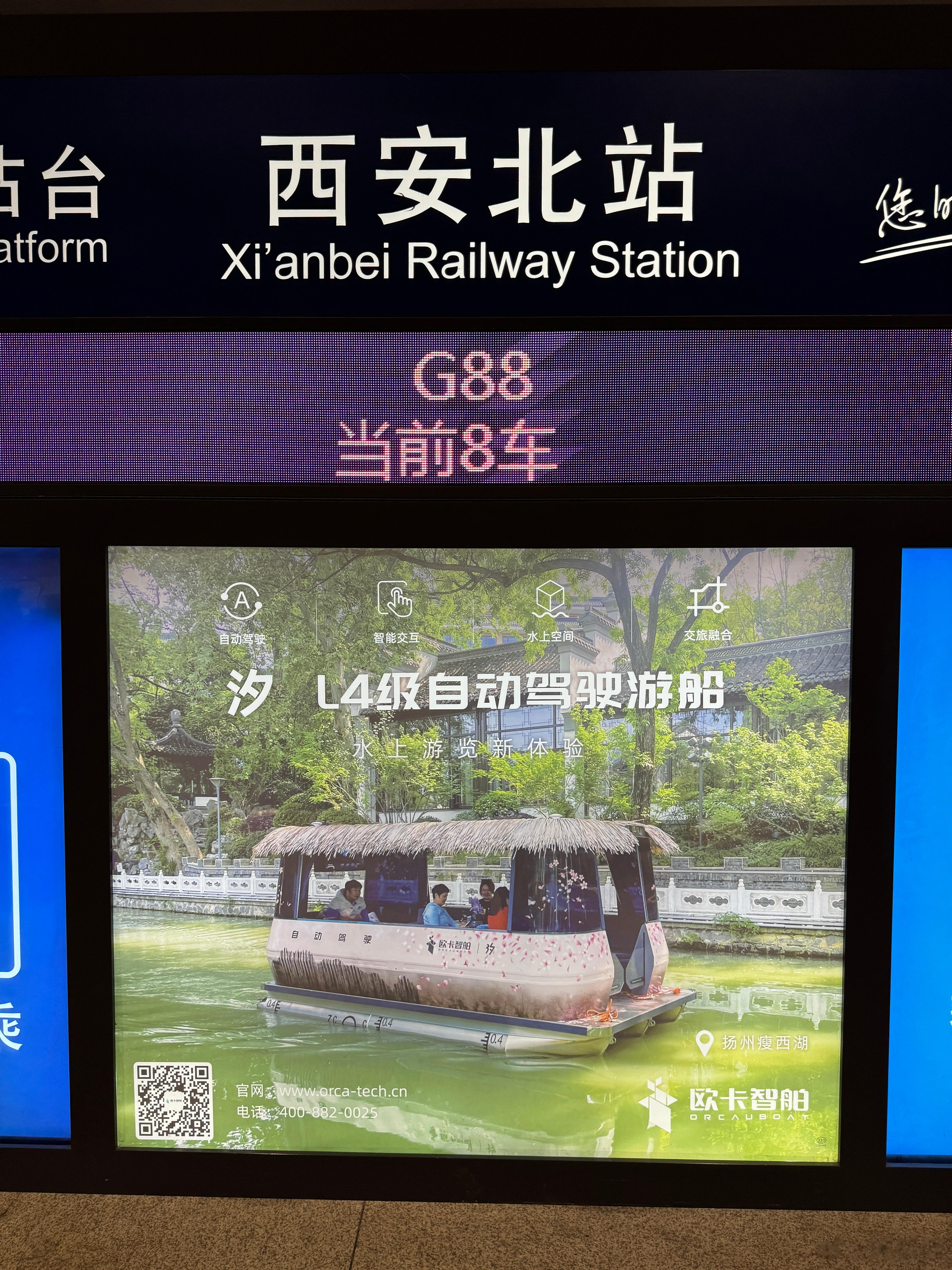已到西安！这次不用问吃啥了，我大学在这呆了四年，冰峰、泡馍走起。路遇一辆开车来参