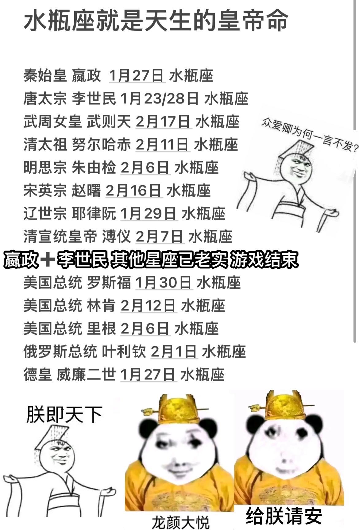 还比什么 没得比 无敌