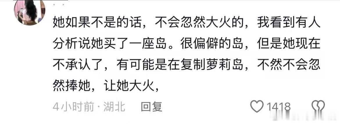 大开眼戒