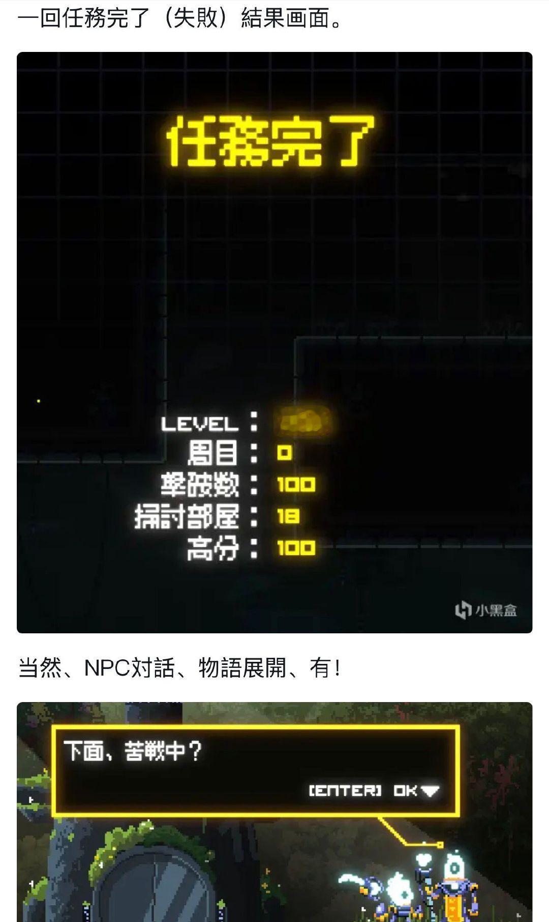 巴西独立开发者Marcel Omori将在其新作《核元突破!》中，新增了一项“中