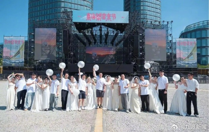 #新疆草莓音乐节可现场登记结婚# 婚姻登记“全国通办”后，已有#多地音乐节能现场