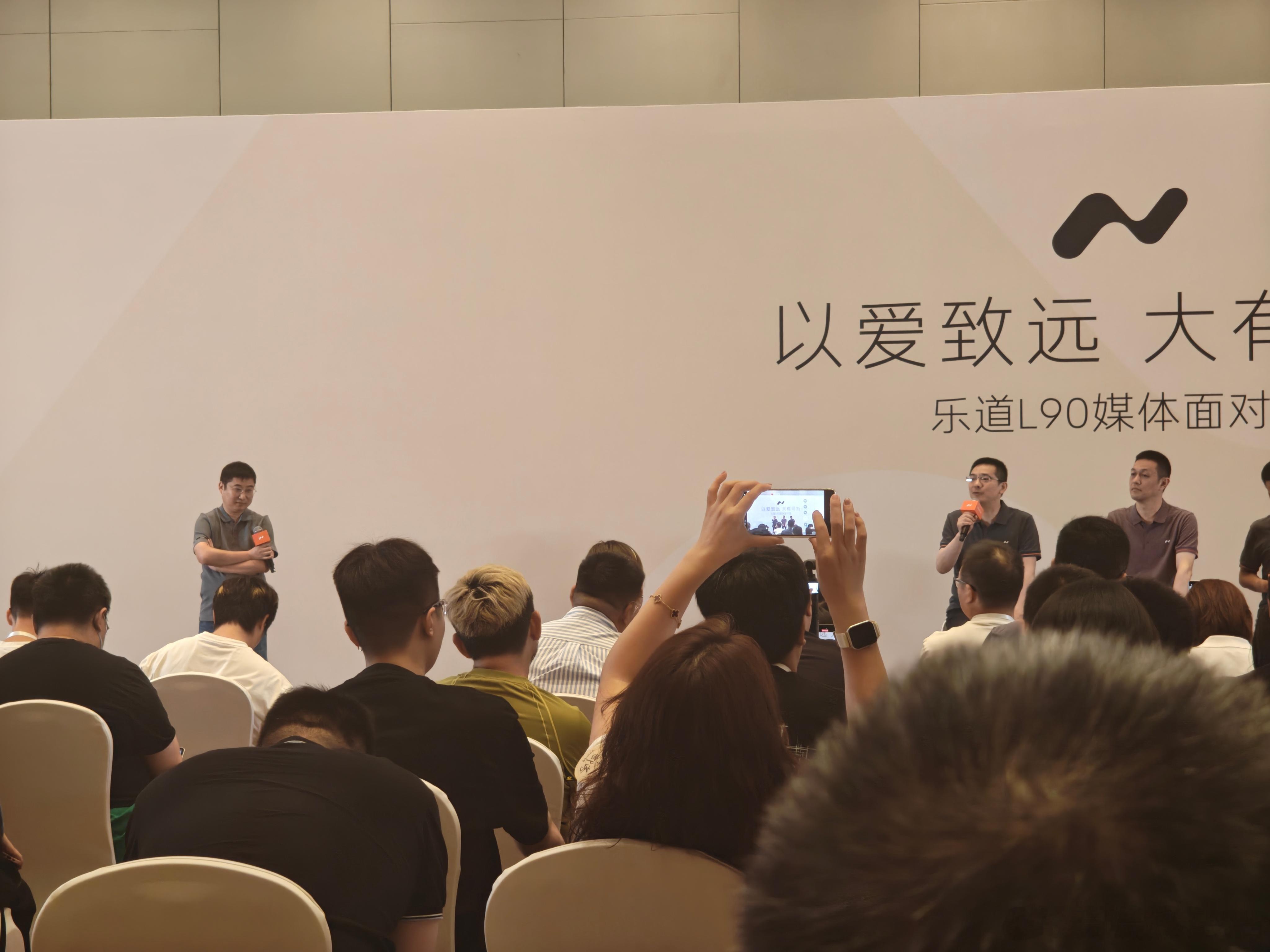 老板在媒体面前给自己派活，打工人也只能堆着笑。今天乐道L90群访，秦力洪在回答媒