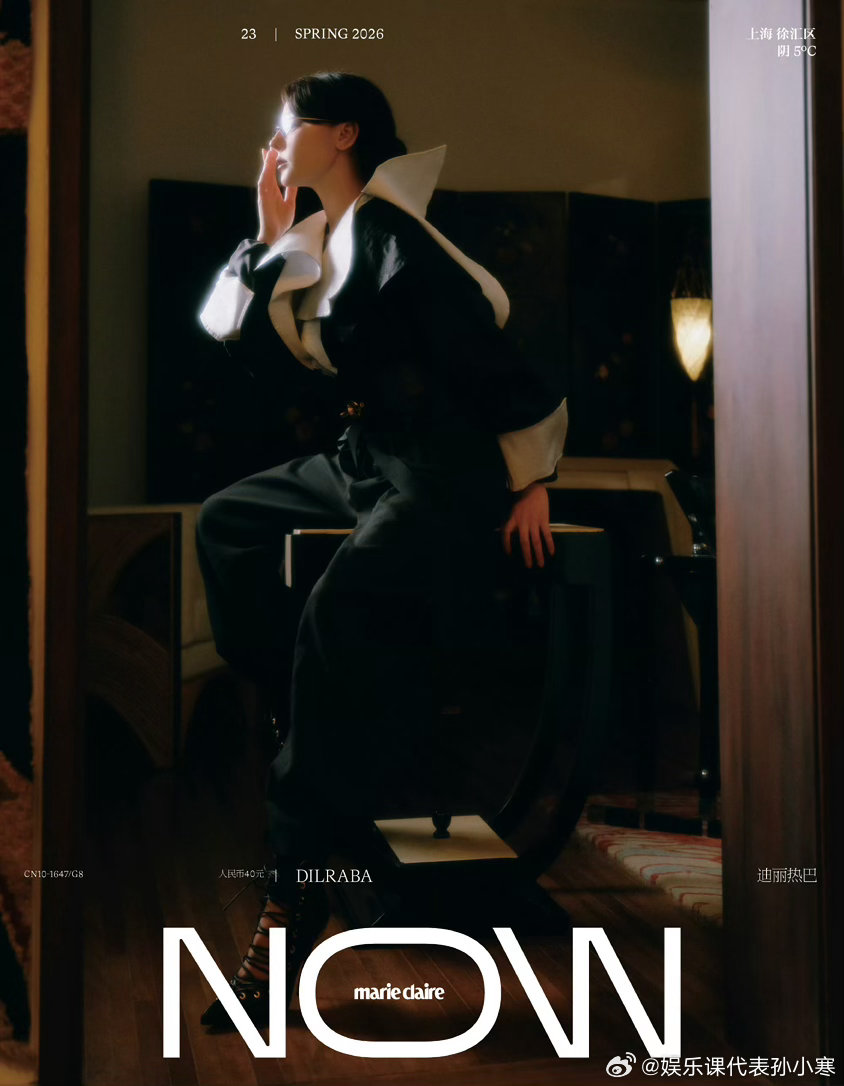 嘉人Now迪丽热巴春季刊封面🆘热热嘉人NOW春季刊封面也要来了!!!女王就这样