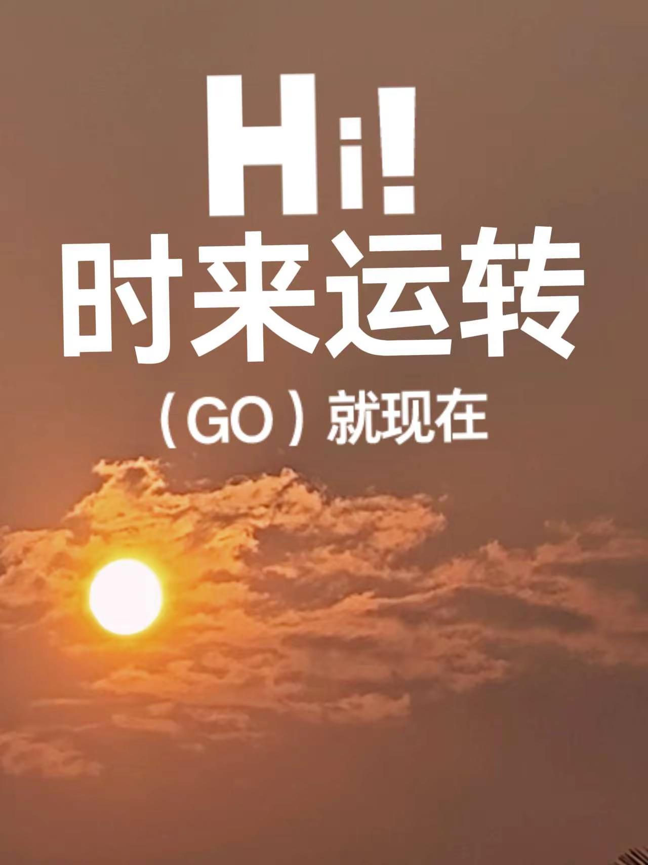 时来运转。时来运转就现在我用摄影看世界 五一崇州游 晒晒你拍的奇特的树 励志正能