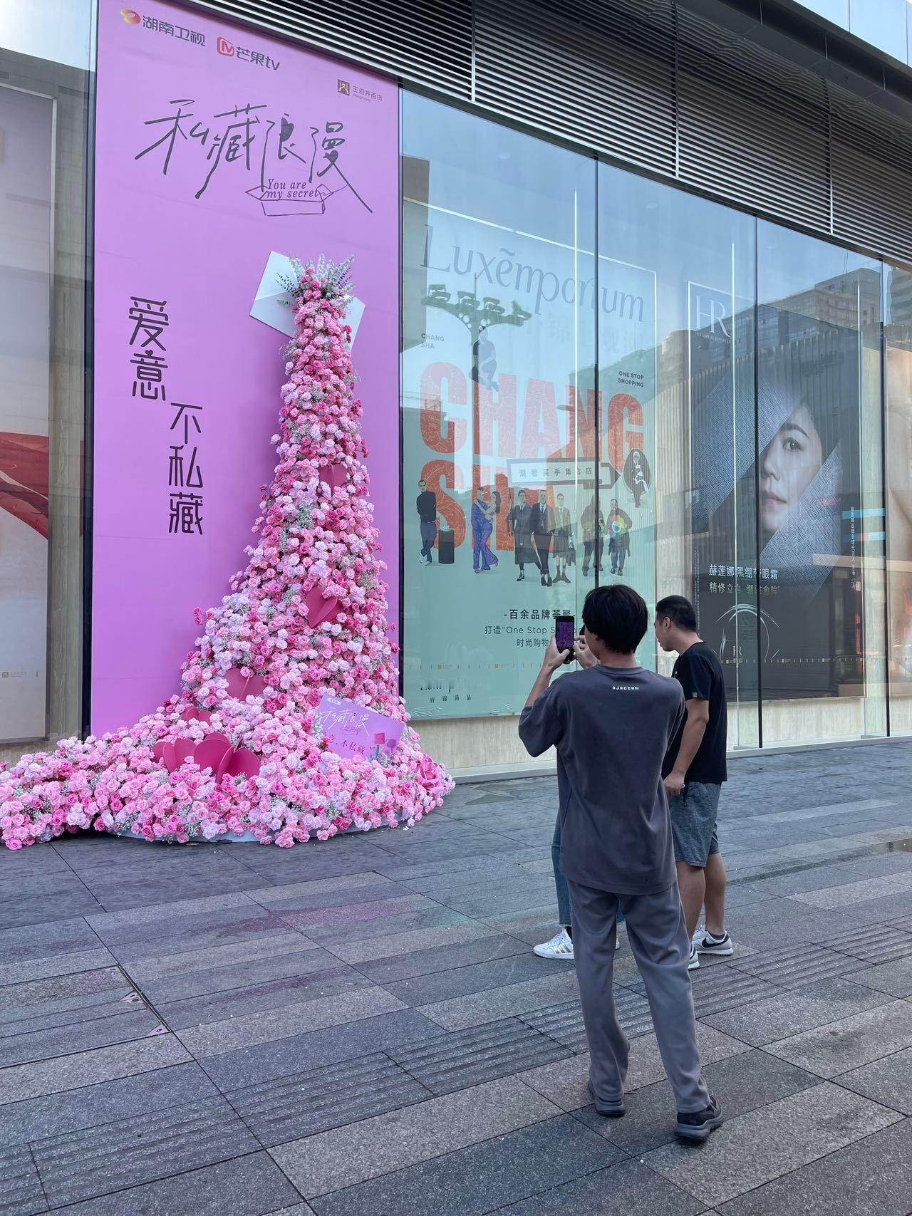 #有人在长沙街头有人在长沙接吻#长沙的七夕是不是被🥭的剧包围了！！感觉把剧里的