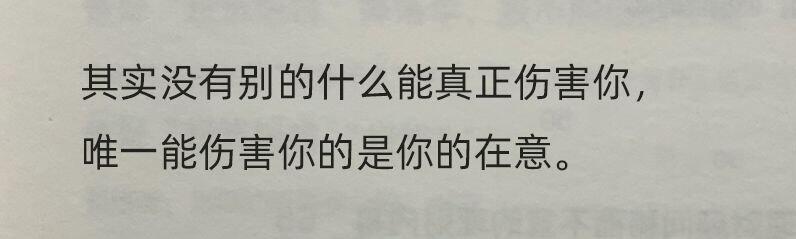 “没有回应的山谷 不值得你纵身一跃” 女生加油 ​​​