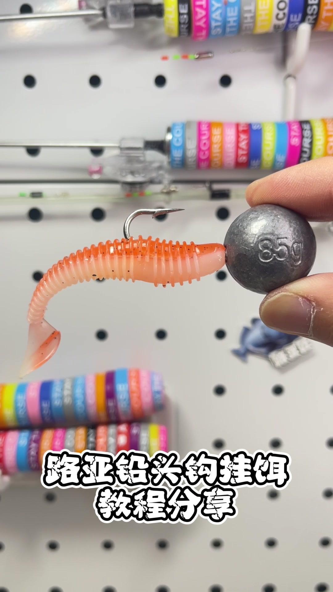 1️⃣钩尖穿入剃尾头部，直至铅头钩钩柄长度后穿出。

2️⃣把剃尾对到顶端即可。