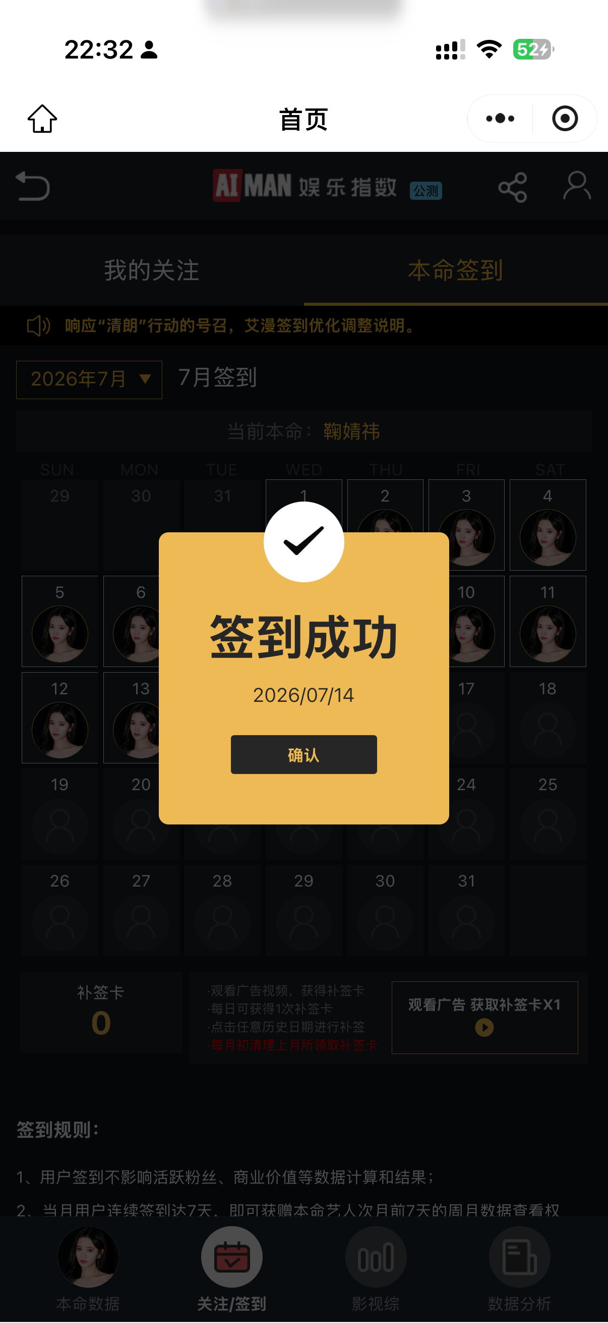 7.14 姜黎非  专栏 · 🍊💭