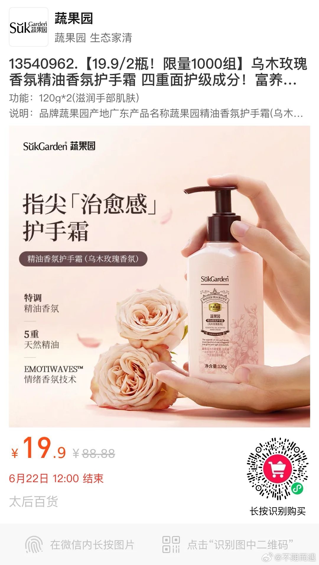 发个羊毛（正在买咖啡还腾出一只手来发羊毛蔬果园（yes就是我hin爱的那个谷爱凌