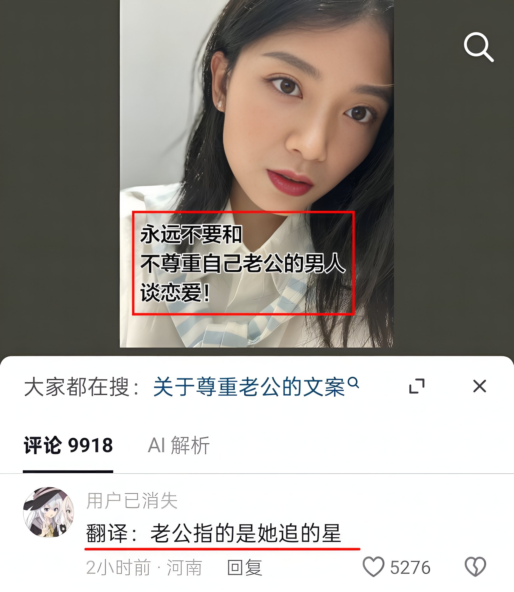 给我看懵了，幸亏评论区有人解释了一下 ​​​