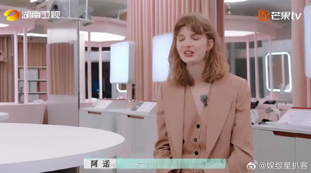 阿诺想通过自己的力量推广中国品牌 阿诺颜YANLAB打工有感！被大家暖心照顾，身