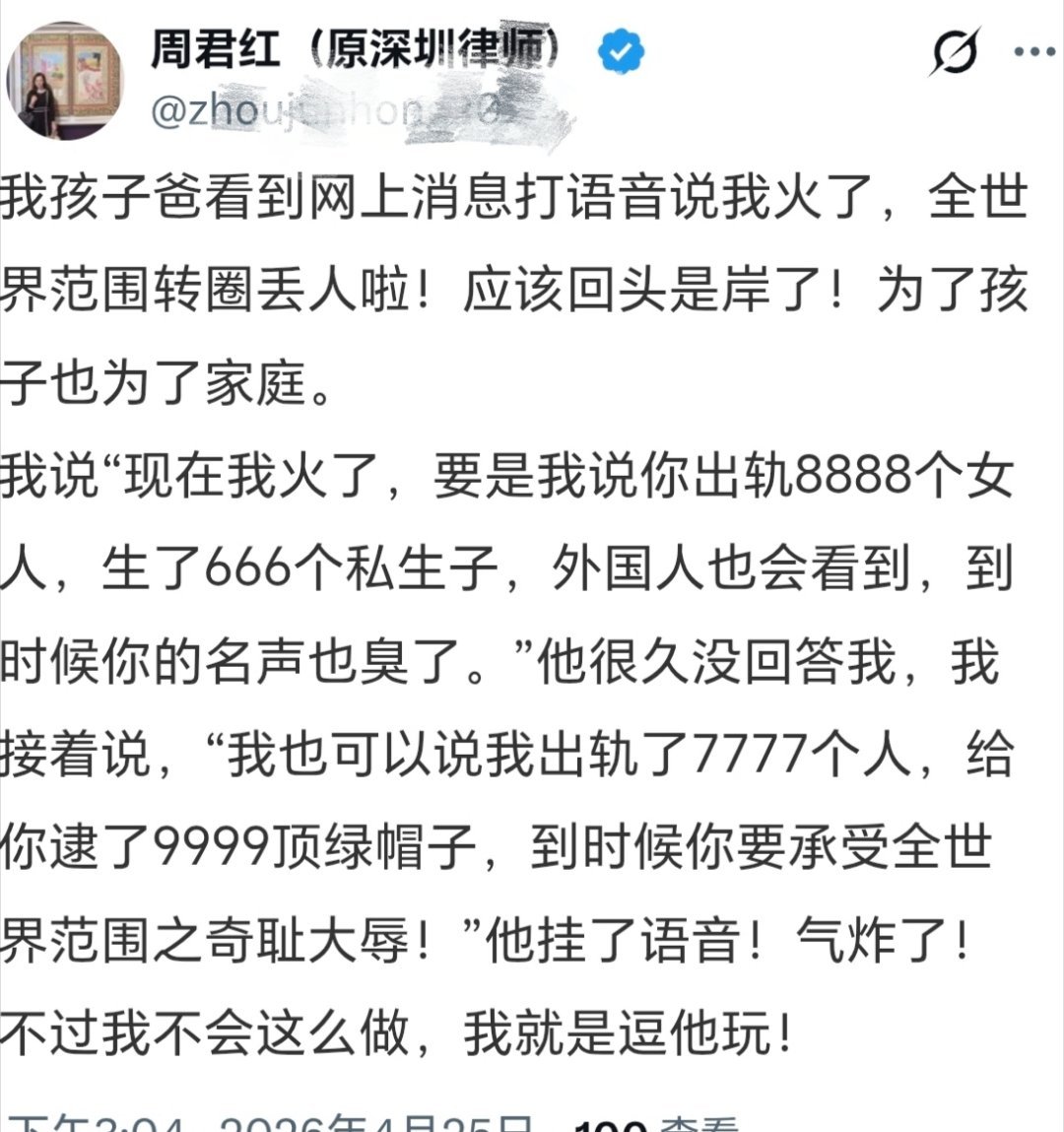 ……………………………………………………… 