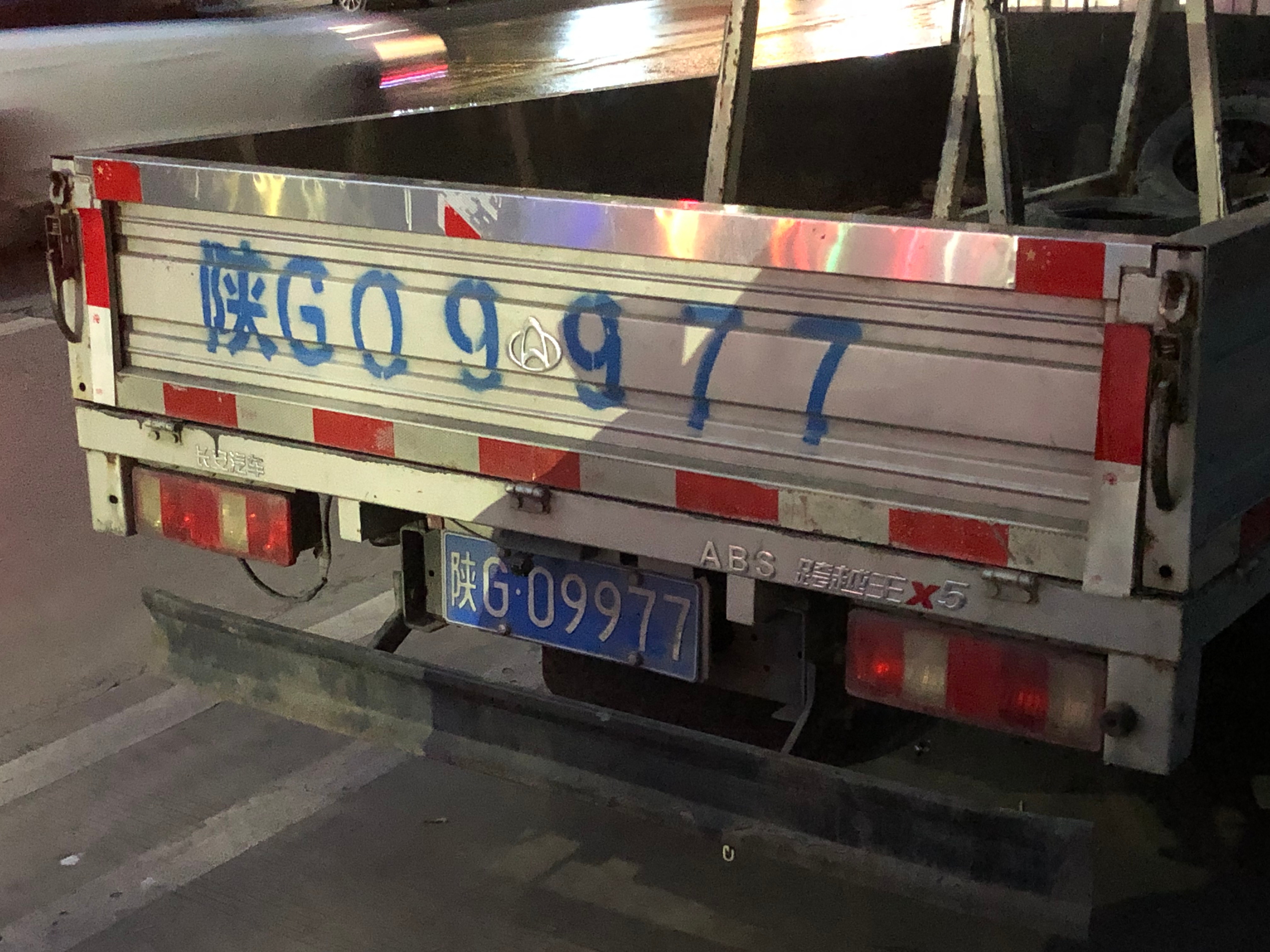 全球车牌 陕G09977跨越王X5 安康