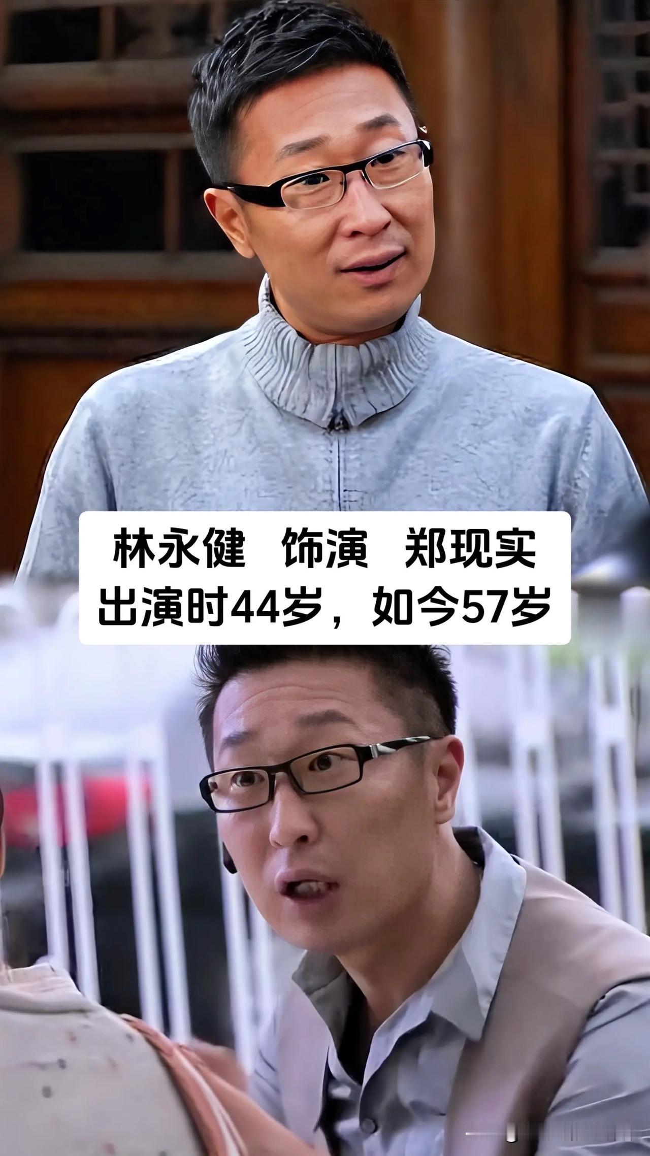 当年这部家庭剧承包了不少人的闲暇时光，一晃多年过去，剧中一众演员的状态也发生了不