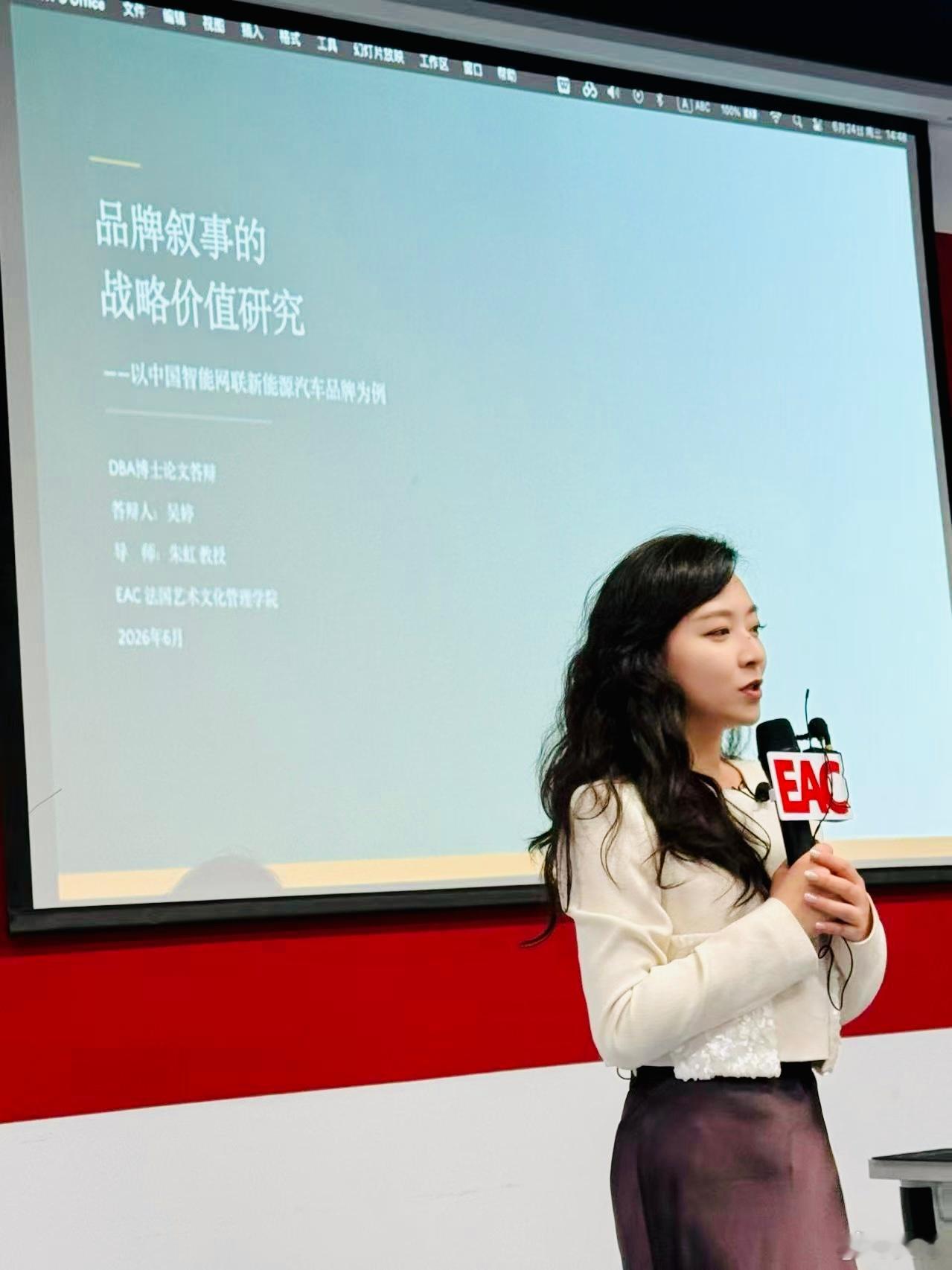 被闺蜜感召报名入学DBA so easy，真的熬到博士论文答辩顺利毕业so ha