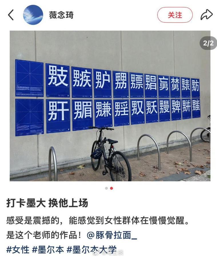 真的疯了 ，打拳打到澳洲墨尔本大学去了…别回来了，真的。