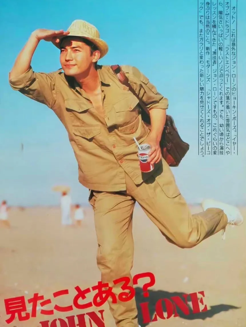 1985年，尊龙在日本拍摄的百事可乐广告 ​
