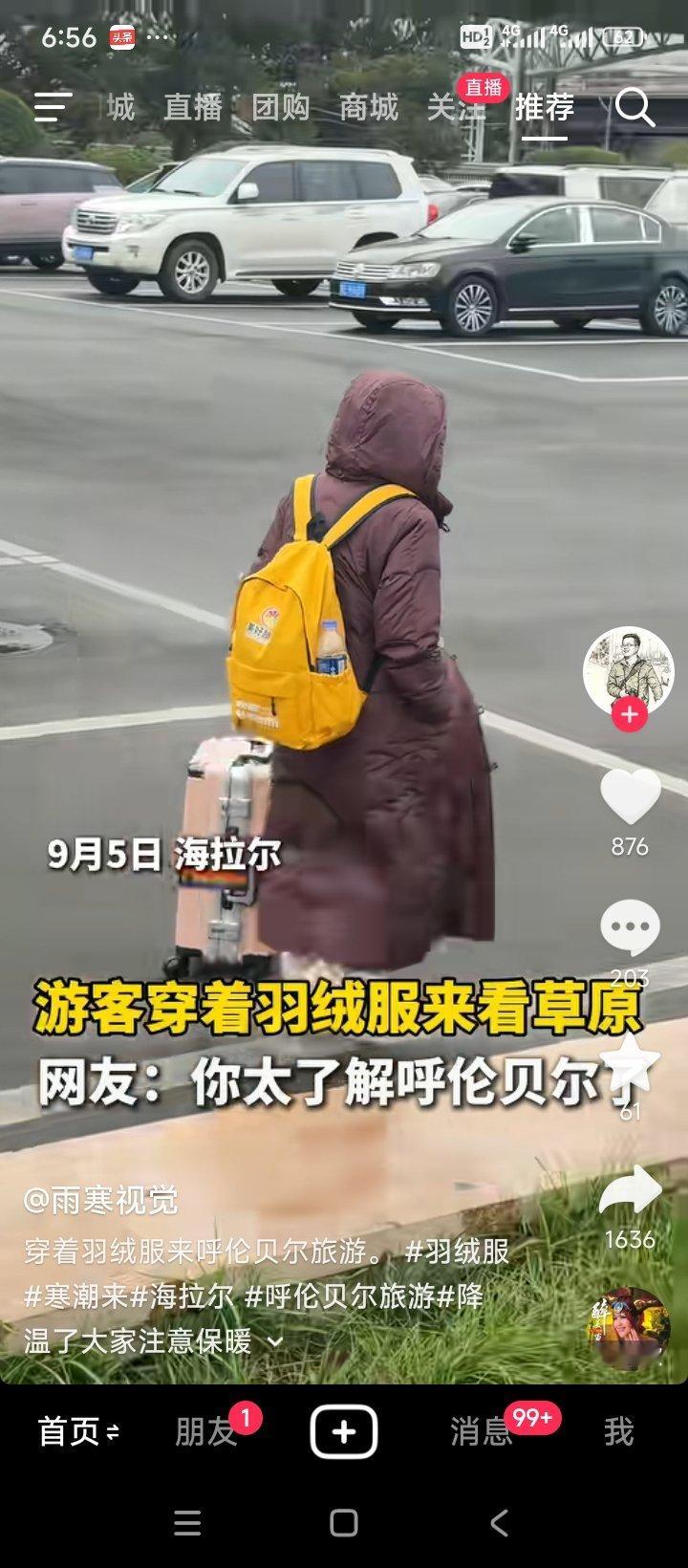 我家不服？ ​​​