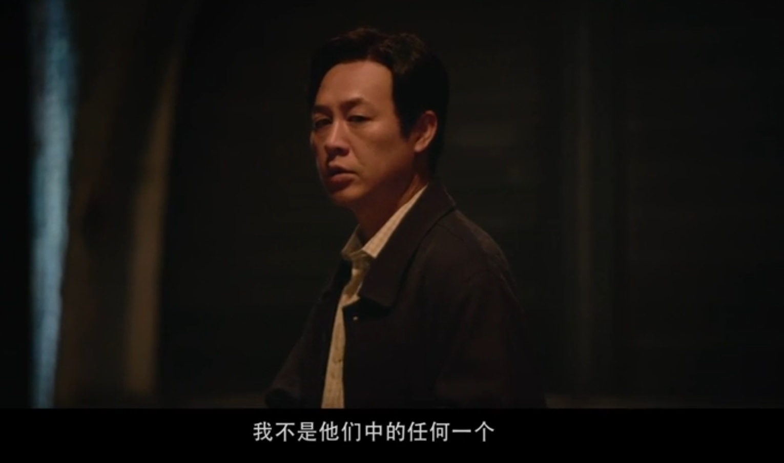 《第八个嫌疑人》张颂文剧照。黑暗中，他在寻找光明，不是寻找光源，而是寻找遮挡阳光
